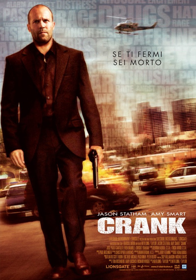 Crank