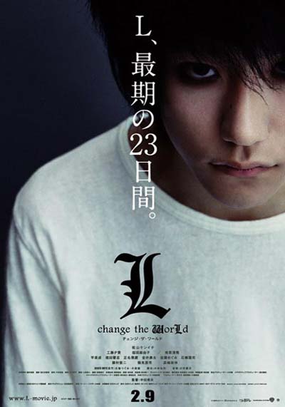 L: Change The World
