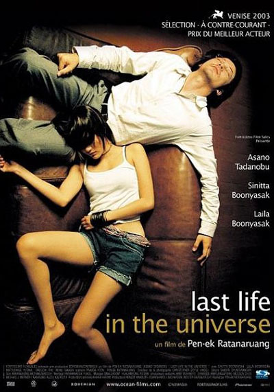 Last Life in the Universe