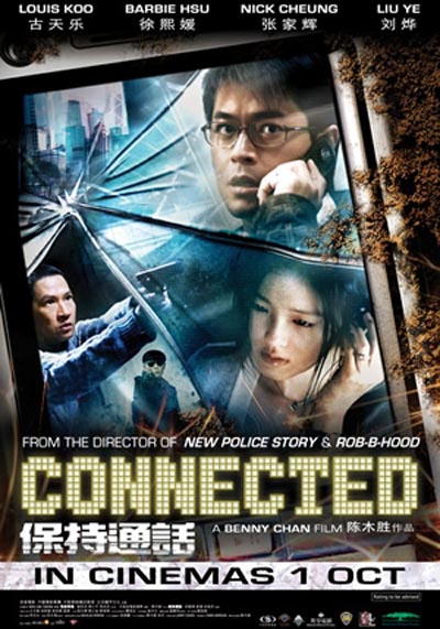 Connected