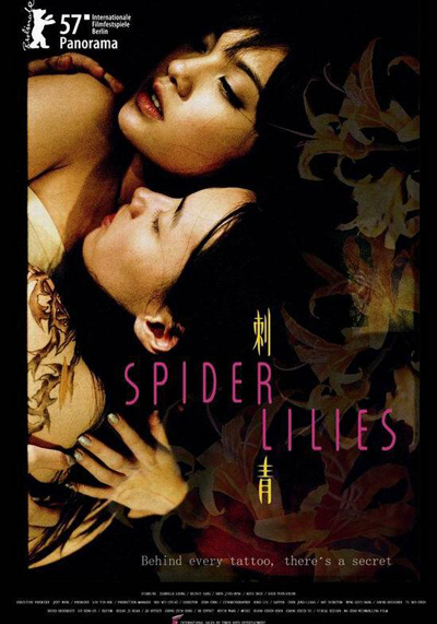 Spider Lilies