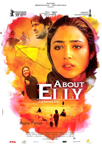About Elly