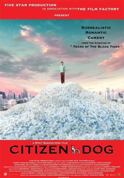 Citizen Dog