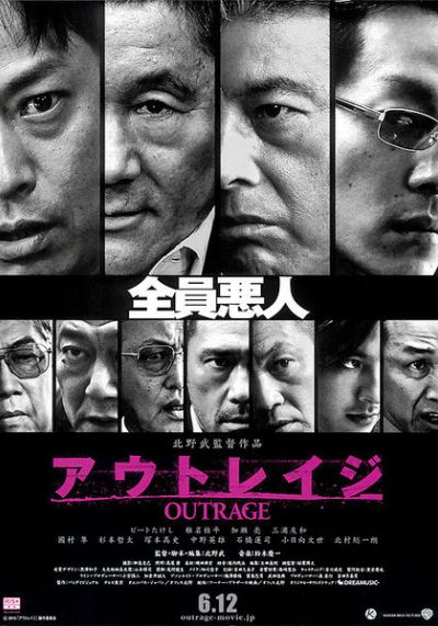 Outrage