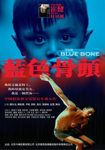 Blue Sky Bones