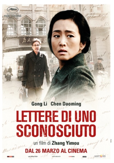 Lettere di uno sconosciuto