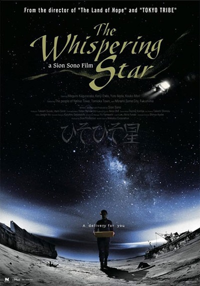 The Whispering Star
