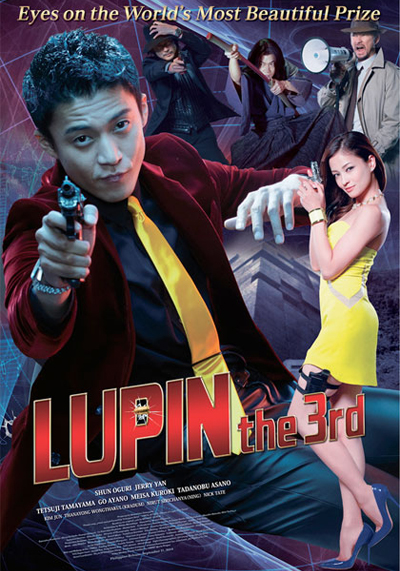 Lupin III – Il film