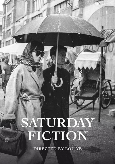 Saturday Fiction
