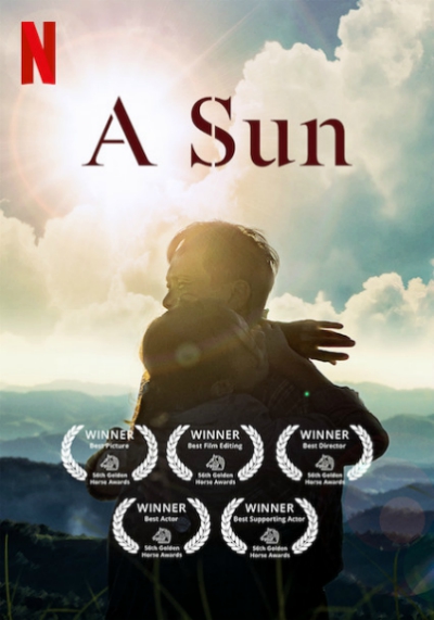 A Sun