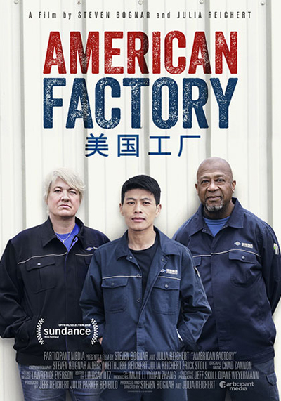 Made in USA – Una fabbrica in Ohio