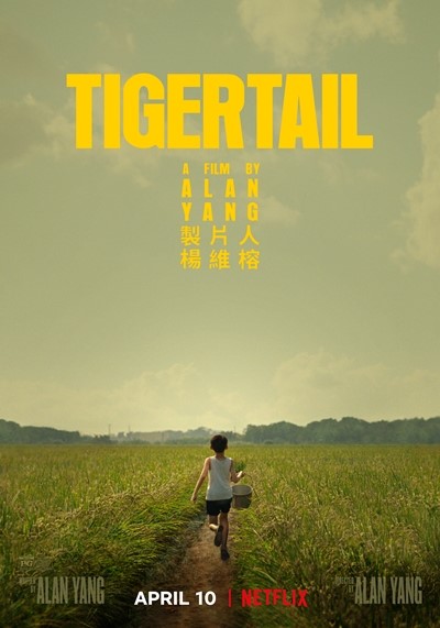 Tigertail