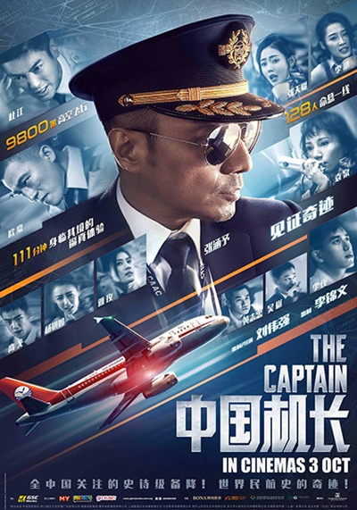 The Captain