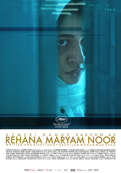 Rehana Maryam Noor