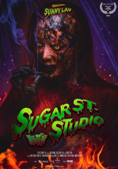 Sugar Street Studio