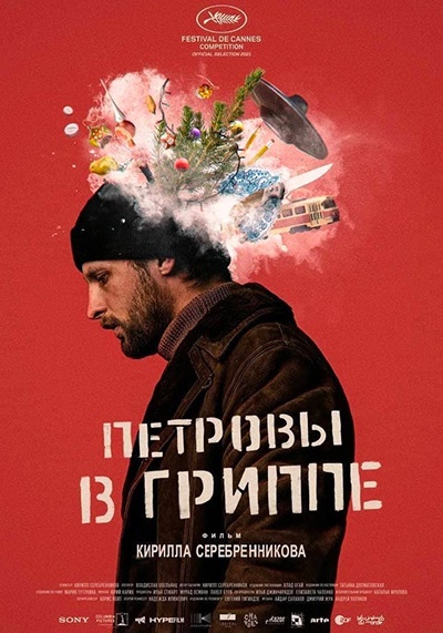 Petrov’s Flu