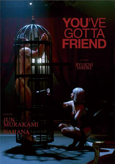 You’ve Got a Friend