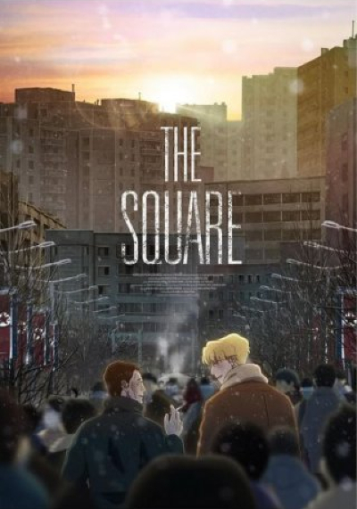 The Square