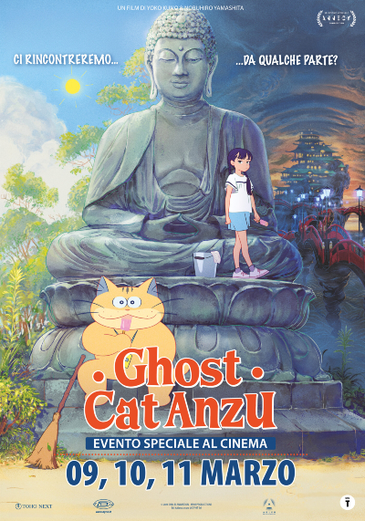 Ghost Cat Anzu